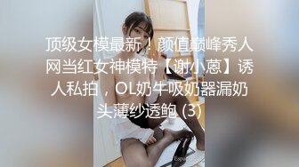 近期全网下海最极品青春漂亮的女神，偶像明星般的9分顶级颜值