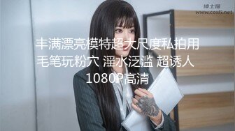 9月新流出精品厕拍 5A甲级写字楼隔板女厕 手持偷拍专注看直播的极品少妇绽开的菊花和一线天逼