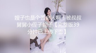 AI 刘诗诗魅惑人妻