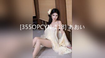 [355OPCYN-118] あおい