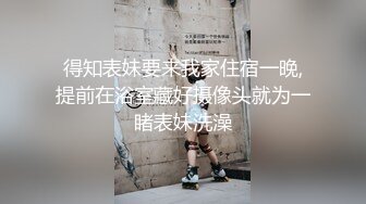 SWAG 酒後乱性安慰失恋学弟结果被灌醉带到床上 Nana