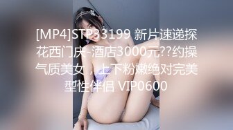 【新片速遞 】 ♈ ♈人间尤物 天仙容颜~【pr3ttyp1nkpussy】终于等到女神漏逼自慰了，蜜桃臀，粉丝们沸腾 [1470MB/MP4/01:23:04]