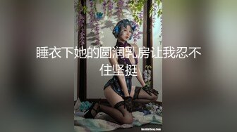 性感厚唇气质白领女下班後居家兼职,身材高挑,随着音乐摇摆慢慢脱光光