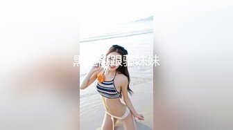 黑丝高跟骚妹妹