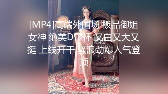 公司都是女同事 菜鸟男职员不自觉勃起