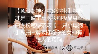 G奶御姐，【华仔勇闯东南亚】，酒店出轨~炮友啪啪~语音老公，这个荡妇必须要猛男 (2)