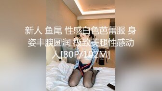 极品尤物气质网红女神，大红唇包臀裙黑丝袜，拨开丁字裤拍打肥臀，假屌骑乘大量喷水，扩阴器道具香蕉轮番上阵