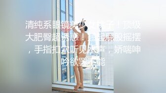 175【健身宝贝】超好看模特一样 身材超棒  全身肤白 大长腿 ~超爱喷湿牛仔裤~自慰大秀V (2)