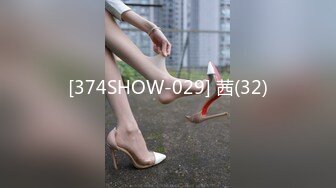 [374SHOW-029] 茜(32)