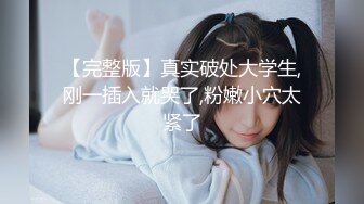 【新片速遞】&nbsp;&nbsp;清纯美眉 身材苗条 深喉吃鸡 小穴抠的淫水直喷 被大肉棒无套猛怼 抽搐高潮凸起 爽叫连连 内射 [999MB/MP4/41:35]