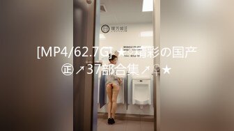 [MP4]STP32531 甜美呆萌00后妹妹！新人刚下海！脱光光贫乳嫩穴，玻璃黄瓜插穴，猛捅插出大姨妈 VIP0600