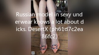 Russian model in sexy underwear knows a lot about dicks. DesertX (ph61d7c2ea86fc2)