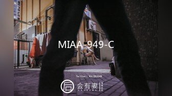 MIAA-949-C