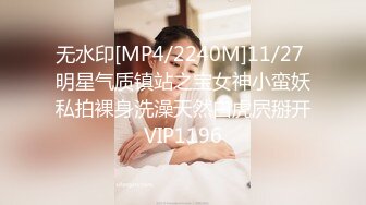 星空传媒XK8101赘婿2.0-邱月 秦淮【MP4/581MB】