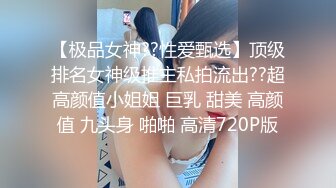 ✿反差小淫娃✿巨乳身材学妹〖小巨〗非让我把套摘了，白虎一线天馒头粉屄相当反差，身材一级棒的小可爱