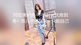 70后美妈妈 ·不惧时光优雅到老~ 乖儿子不在家，只能自己动手了