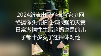 高学历极品小母狗✿穷人的女神富人的精盆，外表高冷御姐女神，私下反差淫荡！被金主各种调教啪啪蹂躏