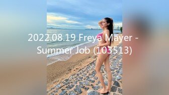 2022.08.19 Freya Mayer - Summer Job (103513)