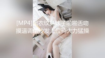 【新片速遞】 大奶美女吃鸡啪啪 身材真好细腰大蜜臀 白虎鲍鱼粉嫩 黑丝红袍加身法力无边 能让你射出来吗 [421MB/MP4/10:12]