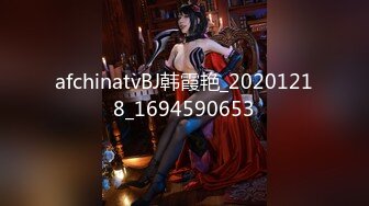 afchinatvBJ韩霞艳_20201218_1694590653