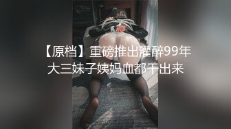 极骚眼镜老婆多体位做爱最后口爆吞精满嘴哟，每个角度都有特写，淫荡和服装扮，风骚极致！