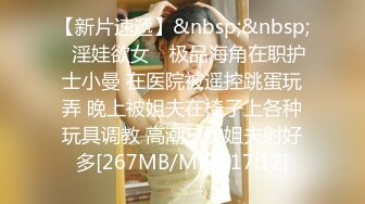 [MP4/923MB]2022.12.30【无情的屌】170cm长腿美女，胸大腰细蜜桃臀，狂舔逼水声潺潺，后入骚逼