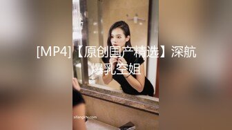 [MP4/ 787M]&nbsp;&nbsp;风流哥养生馆体验美女按摩师。交流十分风骚，舔菊花吃屌，爆精液，骚死啦这少妇！