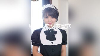 后入大二女友蜜穴