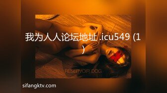 我为人人论坛地址 .icu549 (1)