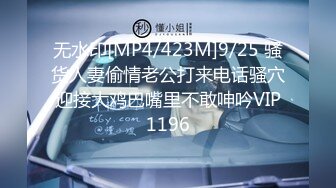 [MP4/224M]6/12最新 小鸡鸡眼镜哥带着新泡的模特女友穿着黑丝体验震动圆床床震VIP1196