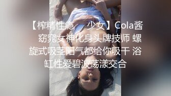 【榨精性瘾❤️少女】Cola酱✨ 窈窕女神化身头牌技师 螺旋式吸茎阳气都给你吸干 浴缸性爱碧波荡漾交合