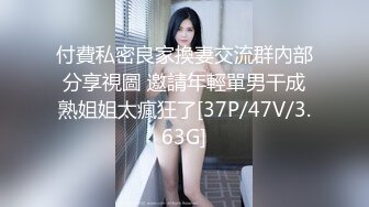 《哥哥我卖身还债》两个欠网贷美女人体寿司和大款粉丝3P啪啪