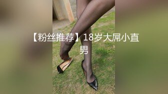 P7 绝顶肉体 超色情口交 日本极品白嫩女友adam！【最漂亮的巨乳之一】男友的鸡巴大又长，每次都被