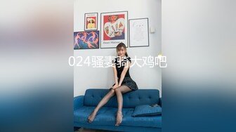 [MP4]最美推特网红美少女【茶杯恶犬】开年定制新作女仆装思春女神