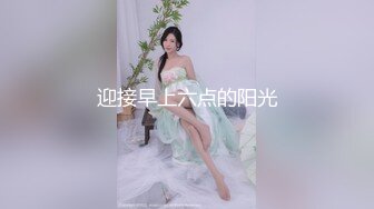 迎接早上六点的阳光