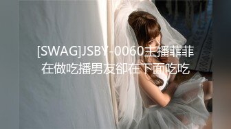 [SWAG]JSBY-0060主播菲菲在做吃播男友卻在下面吃吃