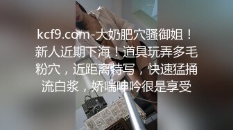 网红极品女神 最新超顶劲鲍身材美少女 欲梦 双人战系列之淫荡勾引术 极致色诱挑逗 淫荡性爱内射蜜桃嫩穴