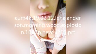 cum4k.19.02.12.lena.anderson.morning.wood.explosion.1080p.hevc.x265.prt