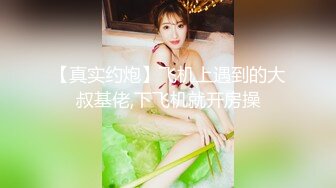 千人斩探花约了个性感身材高颜值妹子