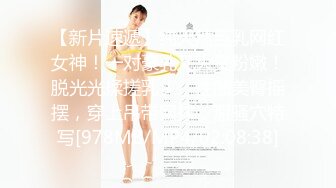 【新片速遞】纯天然巨乳网红女神！一对豪乳又大又粉嫩！脱光光揉搓乳头，性感美臀摇摆，穿上吊带网袜，掰骚穴特写[978MB/MP4/02:08:38]