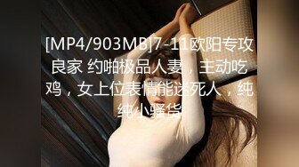 【百度云泄密】 福州超反差初中女老师 家中和光头情人啪啪流出【MP4/516MB】