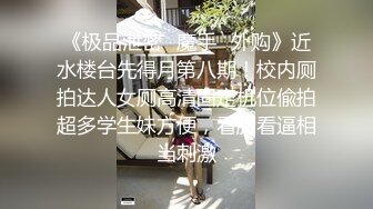 ?清纯白虎美少女?天花板级白虎女神〖米胡桃〗性感黑丝女#官，抓住了坏蛋的鸡巴！要全部交出来！射到小穴里才可以哦