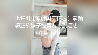 ★☆最新泄密★☆流出❤️极品警花▶张津瑜◀ 火遍全网的最美警官张津瑜厕所门事件 (2)