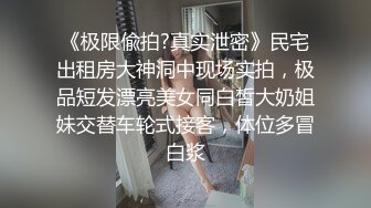 台灣視訊UT主播 性感學生妹 果果