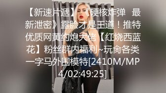 [HD/1.2G] 2024-07-31 星空传媒XKVP-074爆操风骚巨乳台球女教练