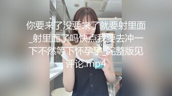 ★☆震撼福利☆★一代炮王疯狂的做爱机器【山鸡岁月】换口味干嫩妹，两个初尝人事的00后，酒店里听话让干啥就干啥，对白精彩有趣！ (4)