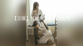 [MP4/8.1G] 【最新封神❤️极品乱伦】爆操内射姐姐喷水白浆流一床+跟妈妈乱伦5部合集