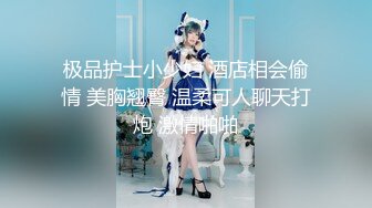 【新速片遞】 【原版极品厕拍】前后夹击双镜头偷拍透明骚内女神尿尿❤️附生活照[137M/MP4/01:29]