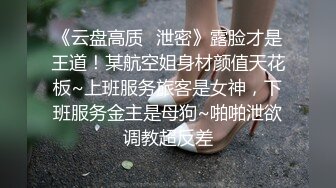 『miuzxc』眼镜一摘 火力全开冷艳御姐女神 被大鸡巴男友颜射一脸，满脸精液的样子即高冷又淫荡，高冷滤镜彻底粉碎