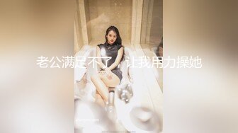 山东周围婷宝hi起来 揉奶呻吟 